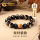 中國黃金CHINA GOLD貔貅黑曜石手串男虎眼石金曜石手鏈七夕情人節(jié)禮物送男友老公生日 京速達(dá)-球形貔貅金曜石手串-14mm