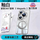 奢甲【360°磁吸支架-秀出新機(jī)】華為pura80Pro手機(jī)殼新款p80超薄透明全包pura80ultra保護(hù)套時(shí)尚高級(jí) 【釉白】360°磁吸支架|高透裸感 華為pura80Pro/Pro+