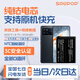 蘇維【3C認證丨當日達次日達】VIVO IQOO 7/8/8pro 9/10手機電池 內置電板 IQOO 9丨B-T9丨4550mAh丨工具