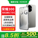 榮耀300 新品5G手機 超薄小直屏 手機榮耀 國家補貼 蒼山灰 12+256GB全網(wǎng)通 官方標配