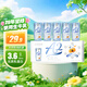 菊樂(lè )A2純牛奶高品質(zhì)營(yíng)養兒童早餐奶優(yōu)質(zhì)乳蛋白206g*10盒中秋送禮盒裝