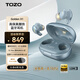 TOZO Golden X1真無線主動(dòng)降噪藍(lán)牙耳機(jī)HIFI高保真圈鐵雙單元入耳式金標(biāo)認(rèn)證2025新款適用蘋果華為小米