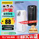品勝【3C認(rèn)證】充電寶自帶雙線20000毫安大容量可上飛機(jī)高鐵22.5W快充移動(dòng)電源適用蘋果16小米華為白