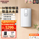 斯寶亞創(chuàng)【德國(guó)進(jìn)口】即熱式電熱水器超薄大流量洗澡家用多路供水變頻恒溫單相電小型熱水器免儲(chǔ)水 EIM S 10/12KW【經(jīng)典款】極速發(fā)貨