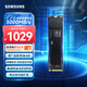 三星（SAMSUNG）2TB SSD固態(tài)硬盤(pán) M.2接口(NVMe協(xié)議PCIe4.0*4/5.0*2) AI電腦配件 筆記本擴(kuò)容 990 EVO