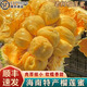 桃西村海南榴蓮蜜【順豐速發(fā)】 榴蓮蜜小尖蜜拉巴掌菠蘿蜜新鮮熱帶水果 5-6斤榴蓮蜜【催熟食用】