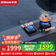 老板（Robam）燃?xì)庠钐烊粴庠钋度胧脚_(tái)式燃?xì)庠钜患?jí)能效家用大火力灶具鋼化玻璃可調(diào)節(jié)底盤天然氣 【57B5X】68%高熱效 天然氣