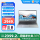 聯(lián)想（Lenovo）來(lái)酷新款12代酷睿i5辦公設計輕薄本游戲筆記本電腦i5 12450H 16G 512G【1號店鼠標套裝】