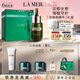 海藍(lán)之謎（LA MER）濃縮修護(hù)精華15ml緊致護(hù)膚品套裝化妝品禮盒七夕情人節(jié)生日禮物女
