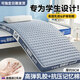 南極人學(xué)生宿舍床墊子0.9x1.9米乳膠墊記憶棉軟墊床褥單人加厚墊褥鋪底 深睡藍【厚約9cm】 90cm*190cm【久睡不易塌】