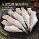 新鮮冷凍 耗兒魚(yú) 三去小耗兒魚(yú)馬面魚(yú)玻璃魚(yú)無(wú)頭魚(yú)扒皮魚(yú)海鮮年貨 三去耗兒魚(yú)10斤裝 10-20條/斤