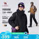 駱駝（CAMEL）男裝沖鋒衣男女三合一外套防風(fēng)防水夾克戶(hù)外登山服M34CATG751