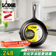 LODGE【美國進(jìn)口】21CM 鑄鐵鍋不易粘鍋無涂層煎牛排鍋通用款L5SK3
