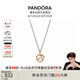 潘多拉（PANDORA）[夏之光推薦]星座物語項鏈套裝十二星座金牛座七夕情人節(jié)禮物