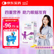 拜耳小愛樂維 兒童寶寶專用DHA藻油凝膠糖果 30粒 進口100mgDHA藻油ARA燕窩酸 維生素e 補充寶寶成長營養(yǎng) 