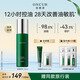 安修澤（ONCUR）油橄欖精華乳120ml油皮補(bǔ)水修護(hù)控油祛痘生日禮物【九歌推薦】