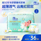 菲比Fitti植萃舒護(hù)嬰兒紙尿褲S30片新生兒小號(hào)嬰兒尿不濕裸感超薄