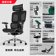 Everseat Flex6Ultra人體工學(xué)椅電腦椅辦公椅雙層網(wǎng)布線控底盤安全高承重 星夜黑+鋁合金腳+7D扶手