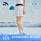 安踏×海豹看看聯(lián)名丨冰絲運(yùn)動短裙女假兩件防走光A字百褶半身裙