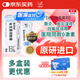 【原研進(jìn)口】普特彼 他克莫司軟膏 0.1%*10g/盒