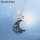 施華洛世奇（SWAROVSKI）SUBLIMA 月亮仿珍珠項(xiàng)鏈女送女朋友七夕情人節(jié)生日禮物女5671585