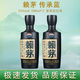 賴茅傳承 醬香型白酒 23-25年份隨機發(fā) 53度 500mL 2瓶 傳承藍 兩瓶裝