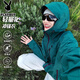 花花公子（PLAYBOY）沖鋒衣春秋季登山服戶外2025新款秋冬款防風(fēng)防水徒步男女同款外套 1XM21/JK7870仙蹤綠 XL 【建議140-160斤】