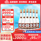 杏花村汾酒【送禮】 老字號 清香型白酒 53度 475mL 6瓶 整箱裝