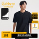 卡賓（CABBEEN）【速干華夫格】男裝 拼接口袋T恤夏季涼感拼接結構設計短袖 煤黑色01 XL /180/52