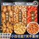 鵬城曙光瑤柱干貝元貝干貨扇貝柱肉包粽子海鮮粥食材罐裝套餐瑤柱蝦米鮑魚 中號干貝250g*1罐（鮮味十足）