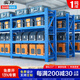 實邦重型貨架倉庫大型加厚倉儲展示架 可拆裝庫房模具置物架1噸/層 藍色重型 200*60*200=4層主架1噸/層