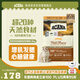愛(ài)肯拿（ACANA）貓糧 牧場(chǎng)盛宴成貓幼貓糧 高蛋白無(wú)谷進(jìn)口雞肉糧1.8kg效期26/6