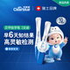 可麗藍（Clearblue）驗孕棒2支試紙新品早早孕測試筆 hCG診斷試劑 檢測靈敏提前6天測