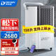 多樂信（DOROSIN）DK-138EQ 工業(yè)除濕機(jī)138L 支持上排水 別墅地下室廠房倉庫抽濕機(jī)商用大功率吸濕器 內(nèi)置水泵