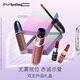 M.A.CM.A.C【雙支升溫禮盒】尤霧彈唇釉雙支裝#952+#996 效期至26年8月