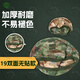 5325雙面頭盔套 19新式凱夫拉帽套鋼盔套頭盔罩 叢林荒漠 無徽貼款