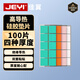 佳翼（JEYI） nvme散熱m.2導(dǎo)熱硅片F(xiàn)LASH主控SSD芯片NVME散熱貼NGFF導(dǎo)熱雙面膠 明末 貼芯100｜四種規(guī)格不同厚度