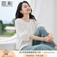 香影白色圓領(lǐng)襯衫女2025夏秋新款法式通勤木耳邊寬松中袖襯衣上衣 白色 S 155/80A/85-95斤