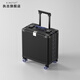 B.MUTUS小型行李箱18英寸可上飛機鋁框PC登機箱剎車(chē)萬(wàn)向輪密碼旅行拉桿箱 黑配藍【果凍減震輪，皮把手】 18英寸 【40升大容量，可登機】