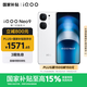 vivo iQOO Neo9 16GB+512GB 星曜白第二代驍龍8 自研電競(jìng)芯片Q1 IMX920 索尼大底主攝 手機(jī)