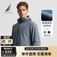 諾帝卡（NAUTICA）【單件直降】春夏登山呢四面彈經(jīng)典連帽款防輕濺水薄外套夾克男 4GP灰藍(lán) M
