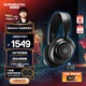 賽睿（SteelSeries）寒冰Nova7電競游戲頭戴式耳機無(wú)線(xiàn)/藍牙/有線(xiàn)三模耳麥筆記本電腦降噪麥 吃雞 CS 適配三角洲行動(dòng)