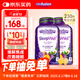 小熊糖（Vitafusion）3mg褪黑素睡眠失眠助眠維生素軟糖60粒*2瓶
