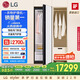 LG Styler奐然2.0系列衣物護理機 雙重蒸汽除皺 烘干機 智能關門除濕 白SC5MSR40國家補貼以舊換新