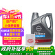 日產(chǎn)（NISSAN）原廠美孚全合成機(jī)油5W-30 SP級 4L小保養(yǎng)套餐 （機(jī)濾+墊片）