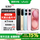 vivo S30 12GB+256GB 薄荷青 多彩輕薄直屏 超級潛望長焦 學(xué)生 live圖 AI手機*【贈云盤】