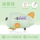 小比咔兒童水杯夏天吸管杯子一杯雙膽飛機(jī)水壺寶寶幼兒園學(xué)生上學(xué)專用 抹茶綠290ml【一杯雙膽】