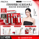 珀萊雅紅寶石水乳套裝護(hù)膚品套裝禮盒 爽膚水乳液 化妝品生日禮物送女友