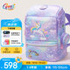 Gmt for kids書包小學(xué)生兒童大容量禮物超輕護(hù)脊減負(fù)1-4年級男女獨(dú)角獸Light