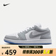 耐克（NIKE）JORDAN 1 LOW 女子運動鞋刺繡板鞋 DC0774-105 39